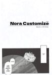 [Yayaya (Yayaya)] Netorare Customize (Gundam EXA)