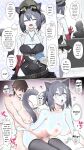 [Neko no Youchuu | 猫の幼虫] Teen-nights ③ - Rockrock (Arknights) [English] [RagsSgar_Translations]