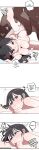 [MangMoongMing] Size Gap 1-20 (English)