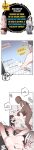 [MangMoongMing] Size Gap 1-20 (English)