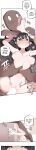 [MangMoongMing] Size Gap 1-20 (English)
