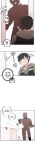 [MangMoongMing] Size Gap 1-20 (English)