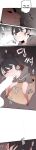 [MangMoongMing] Size Gap 1-20 (English)