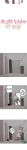 [MangMoongMing] Size Gap 1-20 (English)