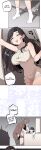 [MangMoongMing] Size Gap 1-20 (English)