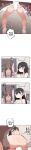 [MangMoongMing] Size Gap 1-20 (English)