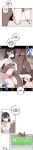 [MangMoongMing] Size Gap 1-20 (English)
