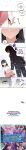 [MangMoongMing] Size Gap 1-20 (English)