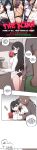 [MangMoongMing] Size Gap 1-20 (English)