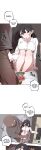 [MangMoongMing] Size Gap 1-20 (English)