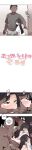 [MangMoongMing] Size Gap 1-20 (English)