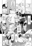 (C105) [Mochini House (Mochini)] Kakashi Tsugafu. (Blue Archive) [English]