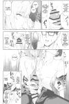 (C105) [Mochini House (Mochini)] Kakashi Tsugafu. (Blue Archive) [English]