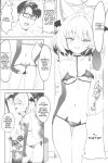 (C105) [Mochini House (Mochini)] Kakashi Tsugafu. (Blue Archive) [English]