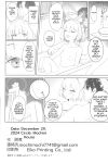 (C105) [Mochini House (Mochini)] Kakashi Tsugafu. (Blue Archive) [English]