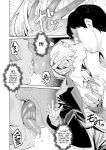 [Hamata 21 (Mishibe Hamata)] HatsuBoshi DeliHeal | Hatsuboshi Brothel! (Gakuen IDOLM@STER) [English] [Team Rabu2] [Digital]