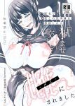 [Kyuujitsu Kakarichou (NekoTamas)] Tokumei de Kare to no Seijijou o Soudan Shitara / When I Tried To Anonymously Get Advice For MY Sex Life With My Boyfriend I Got Turned Into A Bitch With Baby-Making Sex [SHORTENED] [English] {Doujins.com}
