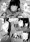 [Kyuujitsu Kakarichou (NekoTamas)] Tokumei de Kare to no Seijijou o Soudan Shitara / When I Tried To Anonymously Get Advice For MY Sex Life With My Boyfriend I Got Turned Into A Bitch With Baby-Making Sex [SHORTENED] [English] {Doujins.com}