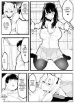 [Kiba wo Muku] TS Fun! ~Gym Uniform Edition~ [MTL]