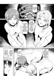 [A Gokuburi (Sian)] Mesu Gacha Log Goudou Benkyoukai - Sex slave Strong women have no human rights [Digital]