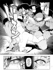 [A Gokuburi (Sian)] Mesu Gacha Log Goudou Benkyoukai - Sex slave Strong women have no human rights [Digital]