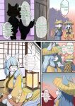 [Koori Nezumi] Zashiki-Warashi Being Used as Toys by a Traveler [English]