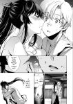 [Gentsuki] Kimi Omou Koi - I think of you. [Digital]