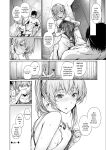 [Gentsuki] Kimi Omou Koi - I think of you. [Digital]