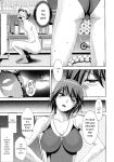 [Asakura Mitsuru] Misemono Goya