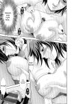 [Asakura Mitsuru] Misemono Goya