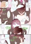 Surviving in Another World Thanks to Netorase" Prologue: Beginning