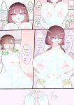 Surviving in Another World Thanks to Netorase" Prologue: Beginning