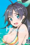(C88) [Saba DOWN (Sabakui)] H wa Hibiki no H (THE iDOLM@STER) [MTL]