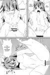 (C88) [Saba DOWN (Sabakui)] H wa Hibiki no H (THE iDOLM@STER) [MTL]