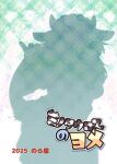 (Kemoket 16) [Noraya (Setouchi Kurage)] Minotauros no Yome | Minotaur Bride [English]