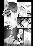 [10 Hour Sleep (nocori)] Educating!! Succubus♂-kun [English] {Doomed Scans, Yengli} [Digital]