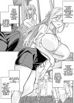 [Akushizu] Ore dake ga H Dekiru Swapping | Swapping Where Only I Can Have Sex [English] [LKK•Scans]