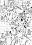 [Akushizu] Ore dake ga H Dekiru Swapping | Swapping Where Only I Can Have Sex [English] [LKK•Scans]