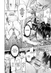 [H9] Kanojo ni Kokuhaku suru Mae ni Tomodachi ni Nakadashi Sareta... 1 | Before I Could Confess, My Buddy Came Inside of Her... 1 [English] [Digital]