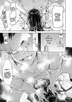 [H9] Kanojo ni Kokuhaku suru Mae ni Tomodachi ni Nakadashi Sareta... 1 | Before I Could Confess, My Buddy Came Inside of Her... 1 [English] [Digital]