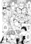 [H9] Kanojo ni Kokuhaku suru Mae ni Tomodachi ni Nakadashi Sareta... 1 | Before I Could Confess, My Buddy Came Inside of Her... 1 [English] [Digital]