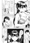 [Kima-gray] Boku no Watashi no Shitai Koto! [Digital] [Eng][MTL]