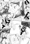 [Kima-gray] Boku no Watashi no Shitai Koto! [Digital] [Eng][MTL]