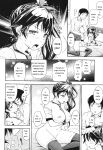 [Kima-gray] Boku no Watashi no Shitai Koto! [Digital] [Eng][MTL]