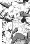 [Kima-gray] Boku no Watashi no Shitai Koto! [Digital] [Eng][MTL]