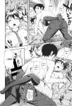 [Kima-gray] Boku no Watashi no Shitai Koto! [Digital] [Eng][MTL]