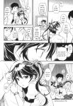 [Kima-gray] Boku no Watashi no Shitai Koto! [Digital] [Eng][MTL]