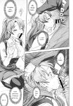 [Kima-gray] Boku no Watashi no Shitai Koto! [Digital] [Eng][MTL]