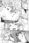 [Kima-gray] Boku no Watashi no Shitai Koto! [Digital] [Eng][MTL]