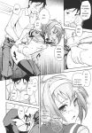 [Kima-gray] Boku no Watashi no Shitai Koto! [Digital] [Eng][MTL]